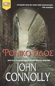 αρχείο λήψης46